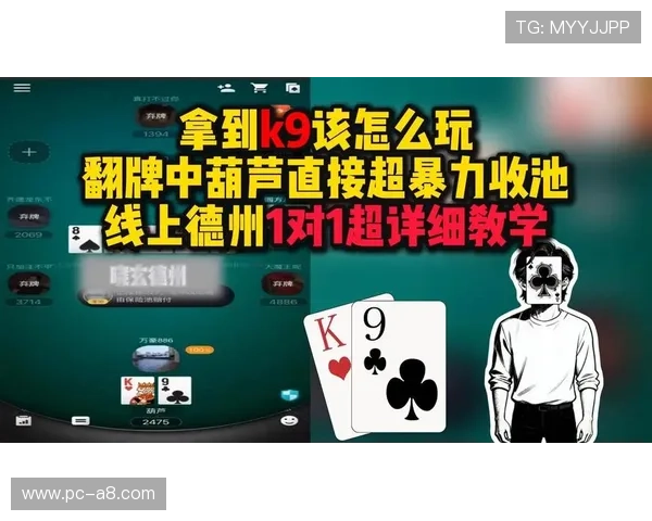 最新德州扑克app手机版本推荐，轻松上手享受扑克竞技快感