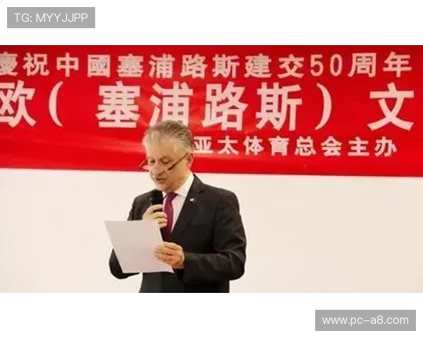 中欧体育合作背景下的体育产业链整合与资源优化方案