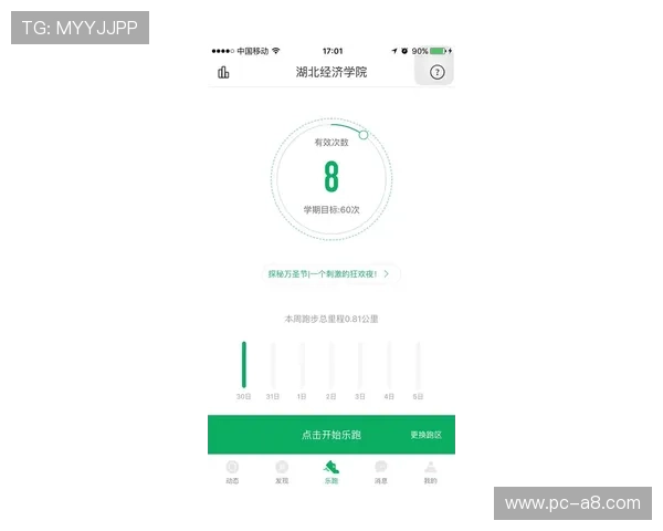 乐天堂体育APP下载安装指南，便捷操作界面助你随时随地畅享体育娱乐